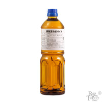 Kunsei Tamanegi Oil - Smoked Onion Oil - Rare Tea Cellar